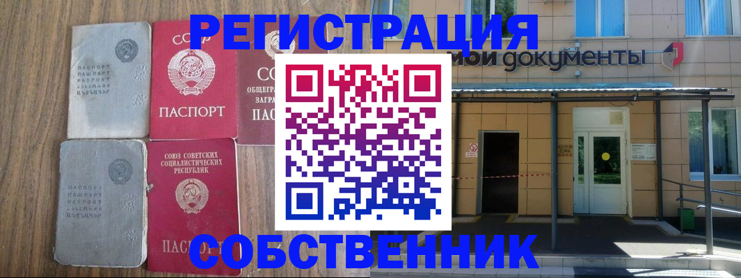 пропишу в квартире в Электроуглях